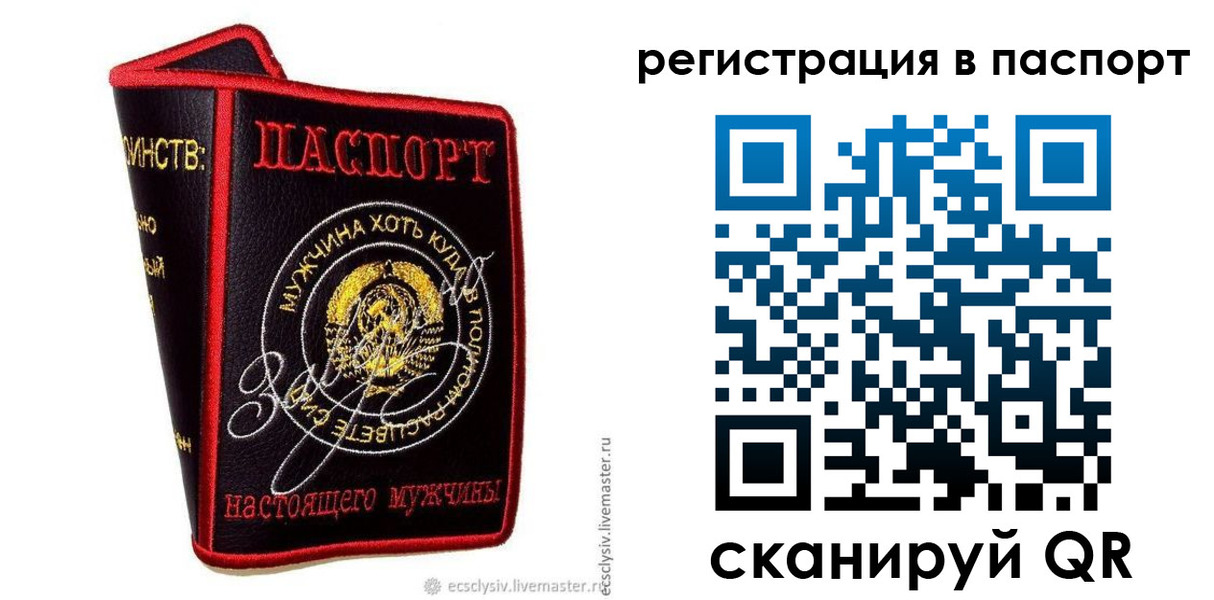 пропишу в квартире в Осинниках